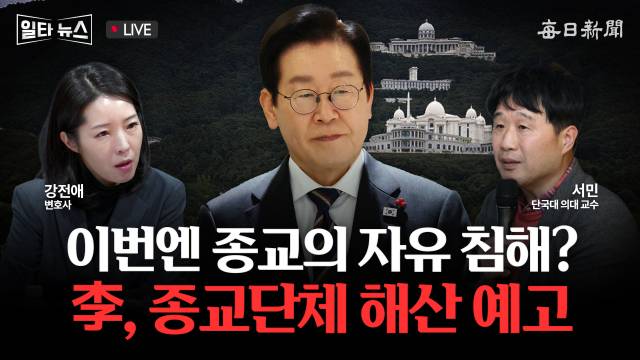 매일신문 유튜브