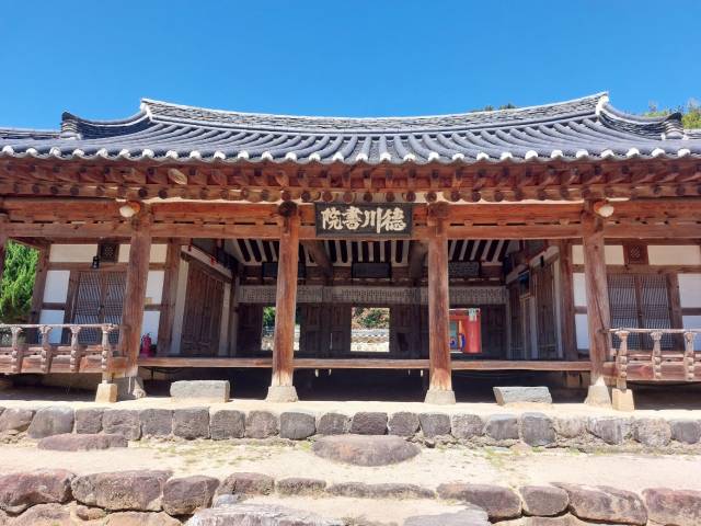 덕천서원.