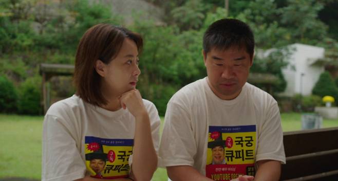 '고백하지마' 스틸