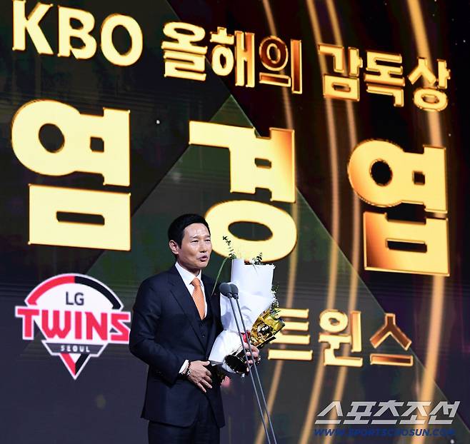 9일 서울 롯데호텔월드에서 KBO 골든글러브 시상식이 열렸다. KBO 올해의 감독상을 수상한 LG 염경엽 감독. 잠실=송정헌 기자songs@sportschosun.com/2025.12.09/