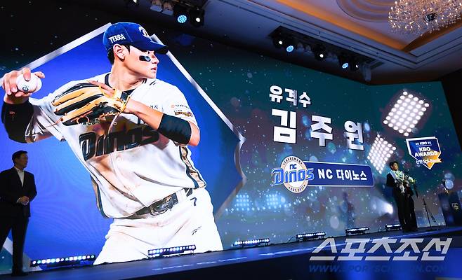 2025 KBO 시상식이 24일 서울 송파구 롯데호텔월드에서 열렸다. KBO 수비상을 수상한 유격수 NC 김주원이 수상 소감을 말하고 있다. 박재만 기자 pjm@sportschosun.com/2025.11.24/
