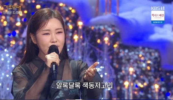 ⓒKBS1 '가요무대'