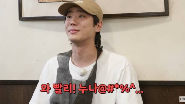 ⓒ유튜브 채널 'TEO 테오'