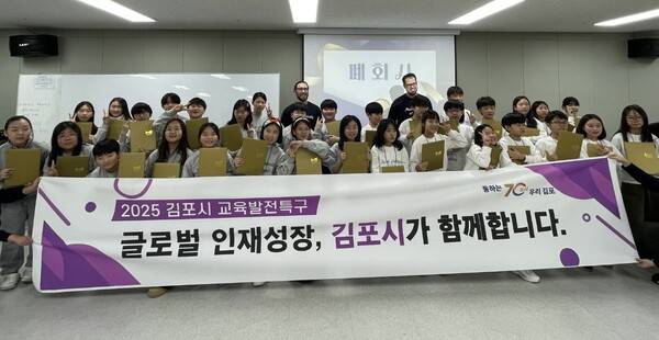 영어캠프 수료식을 진행 중이다 .