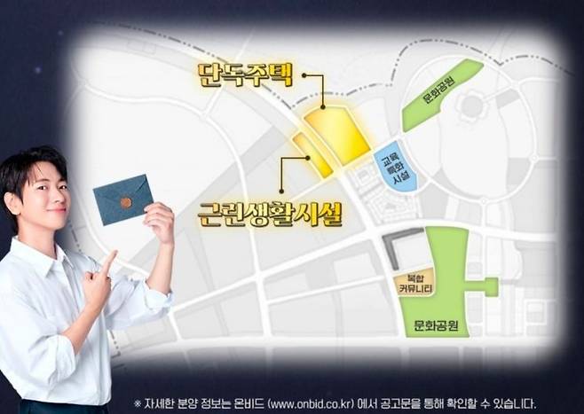 '새만금 스마트 수변도시' 단독주택 및 근린생활시설 위치도. 새만금개발공사