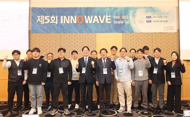 제5회 이노 웨이브 IR 세미나에서 참석자들이 기념 사진을 촬영하고 있다. 이노비즈협회