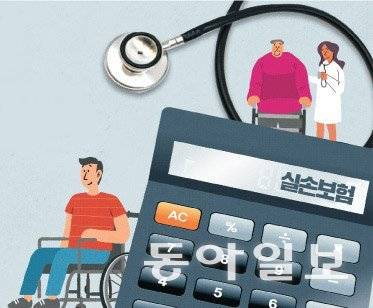 동아일보 DB