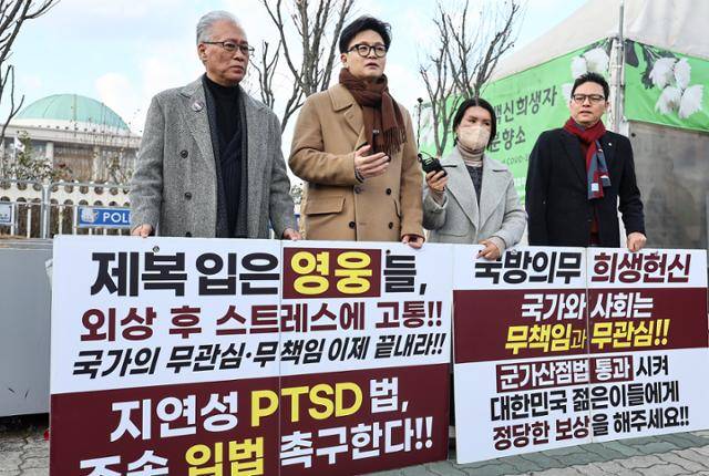 한동훈(왼쪽 두 번째) 전 국민의힘 대표가 9일 국회 앞에서 열린 군인 재해보상법 개정 촉구 시위에 동참하고 있다. 뉴스1
