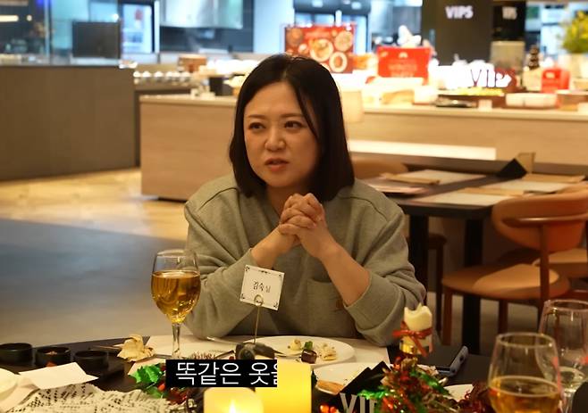 사진=‘김숙티비(kimsookTV)’ 캡처.