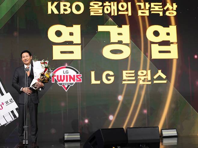 <yonhap photo-4171=""> 소감 말하는 염경엽 감독(서울=연합뉴스) 김성민 기자 = 9일 서울 송파구 롯데호텔 월드에서 열린 프로야구 2025 신한 SOL뱅크 골든글러브 시상식에서 올해의 감독상을 받은 염경엽 감독이 소감을 말하고 있다. 2025.12.9ksm7976@yna.co.kr/2025-12-09 18:03:03/<저작권자 ⓒ 1980-2025 ㈜연합뉴스. 무단 전재 재배포 금지, AI 학습 및 활용 금지></yonhap>