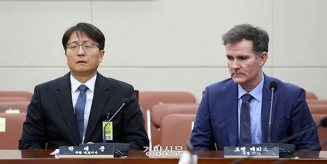 박대준 쿠팡 대표가 2일 국회에서 열린 과학기술정보방송통신위원회 전체회의에 참석해 있다.  권도현 기자