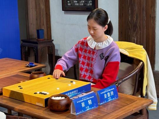 김은지 9단이 오청원배에서 최정 9단을 따돌리고 세계대회 첫 우승을 차지했다. 사진[연합뉴스]