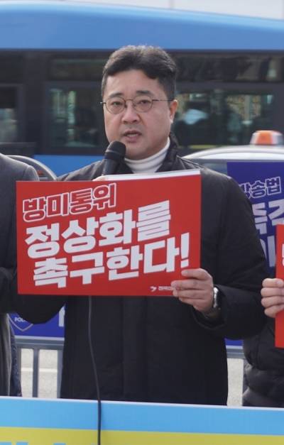 ▲박상현 언론노조 KBS본부장. 사진=언론노조 KBS본부
