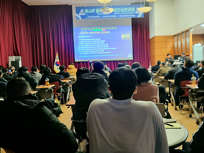 대한브라질리언주짓수연맹이 2025년 12월 서울특별시 도봉구청 16층 자운봉홀에서 국제브라질리언주짓수연맹 규정 세미나 및 공인 심판 과정을 개최했다. 사진=KBJJF