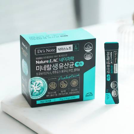 사진제공=팔레오