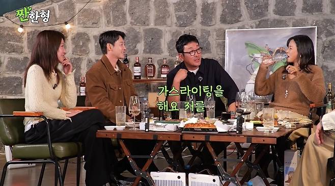 짠한형 신동엽 채널 캡처