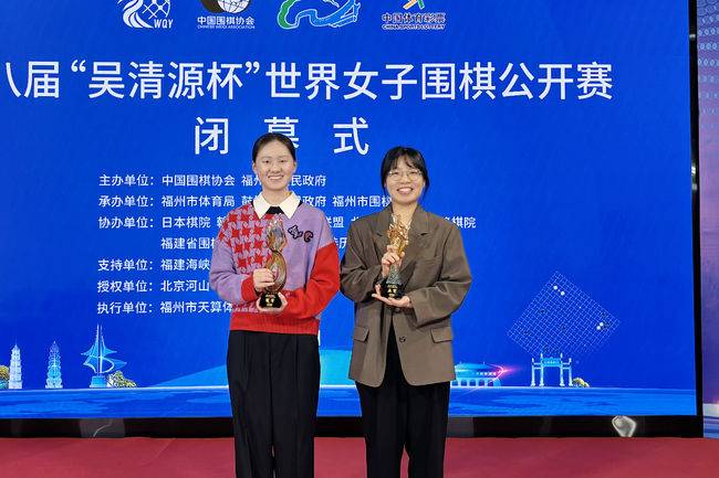 [사진] 한국기원 제공