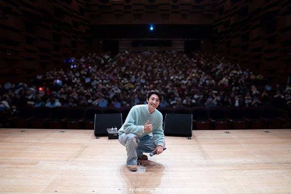 강기영 일본 팬미팅 / 사진=나무엑터스 제공