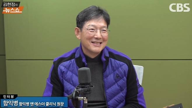 함익병 /사진=CBS 