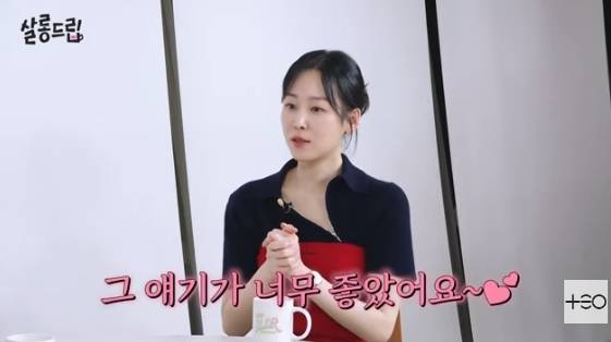 /사진=유튜브 채널 'TEO 테오'