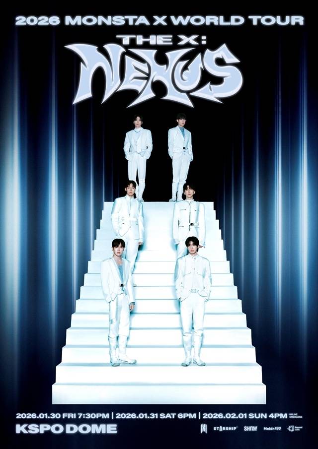 몬스타엑스. 사진l스타쉽엔터테인먼트
