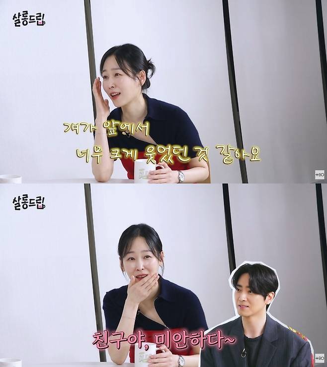 ‘살롱드립’. 사진 I 유튜브 채널 ‘테오’ 캡처