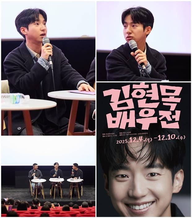 김현목