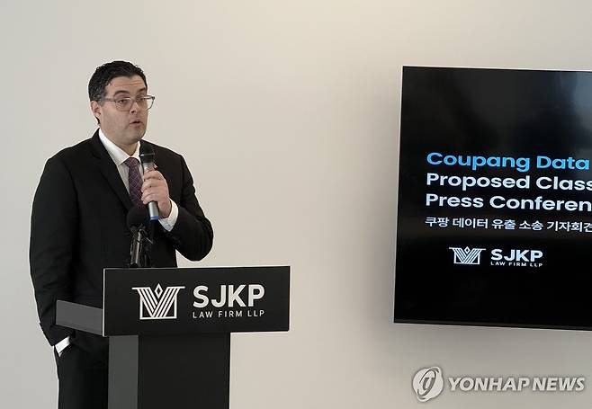 미국서도 쿠팡 상대 집단소송 추진 (뉴욕=연합뉴스) 이지헌 특파원 = SJKP의 탈 허쉬버그 변호사가 8일(현지시간) 뉴욕 맨해튼 사무소에서 열린 기자회견에서 발언하고 있다. 2025.12.9 pan@yna.co.kr