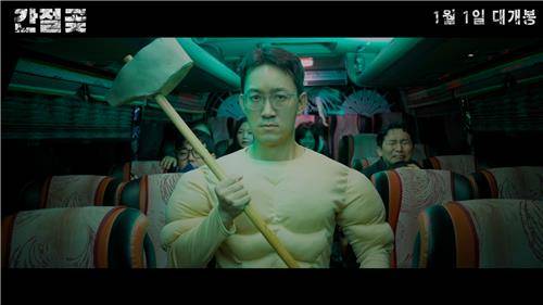 '2026 간절곶 해맞이' 홍보영상 [울주문화재단 제공.재판매 및 DB 금지]