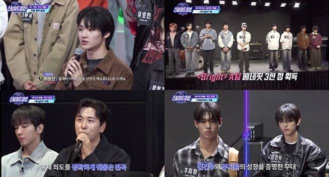 사진='스틸하트클럽' 캡처