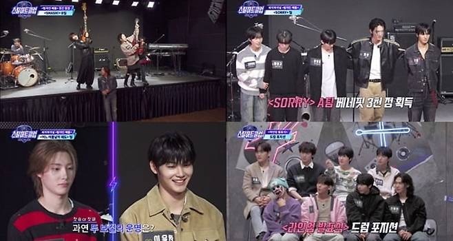 사진='스틸하트클럽' 캡처