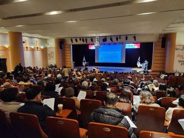 10일 연수구청 연수아트홀에서 '인천시 연수구 노후계획도시 주민설명회'가 열렸다.