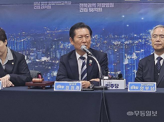 10일 오전 광주 서구 김대중컨벤션센터에서 정청래 민주당 대표가 '호남발전특별위원회 성과'를 보고하는 모습.최류빈기자 rubi@mdilbo.com