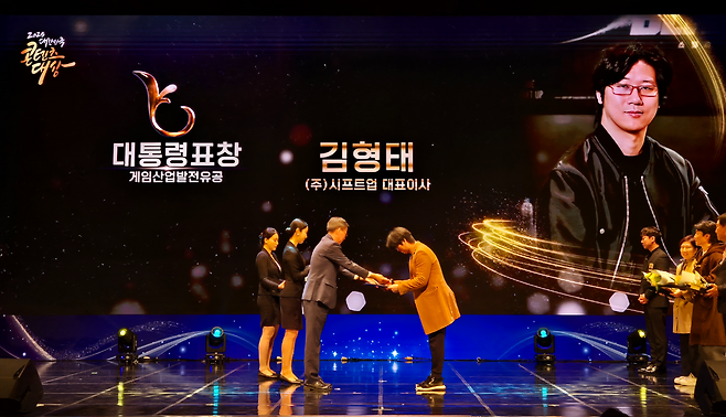 (제공=시프트업).