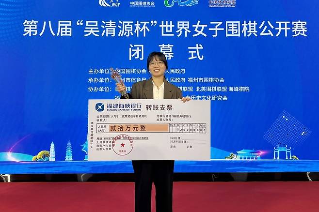 준우승을 차지한 최정 9단.(사진 한국기원 제공)