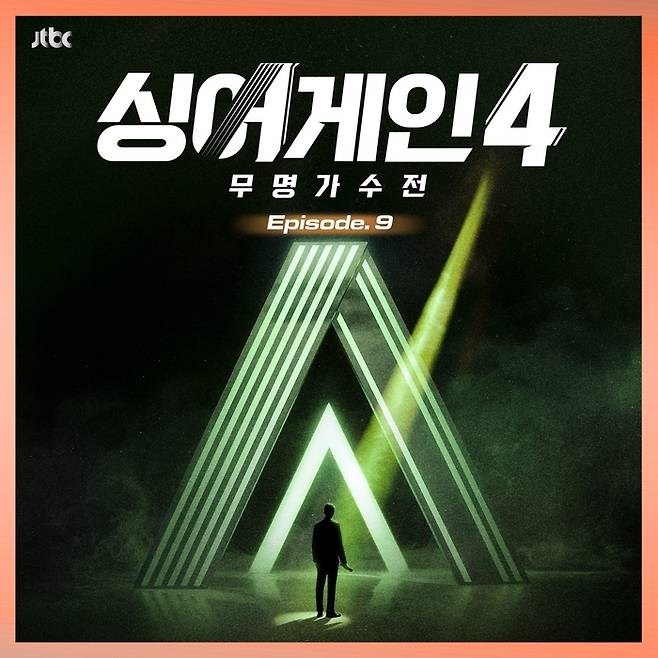 사진 | 뮤직팜엔터테인먼트