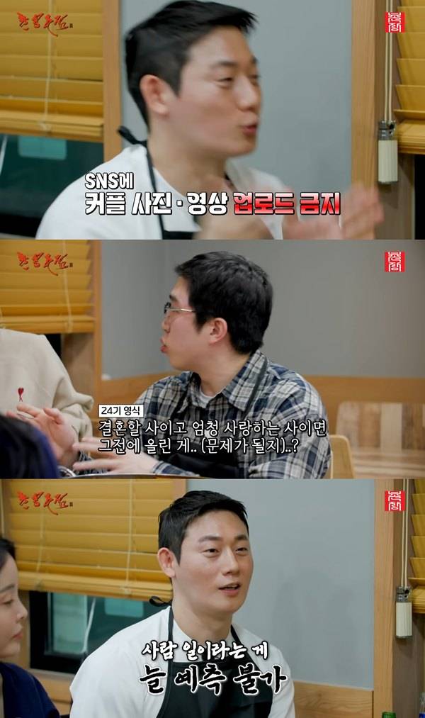 ⓒ유튜브 채널 '촌장엔터테인먼트TV' 캡처