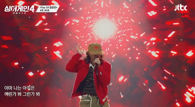 ‘싱어게인4’ 탑10, 18호, 19호, 26호, 27호, 28호, 37호, 59호, 65호 진출 확정…패자부활전 예고