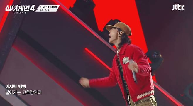 ‘싱어게인4’ 패자부활전 예고