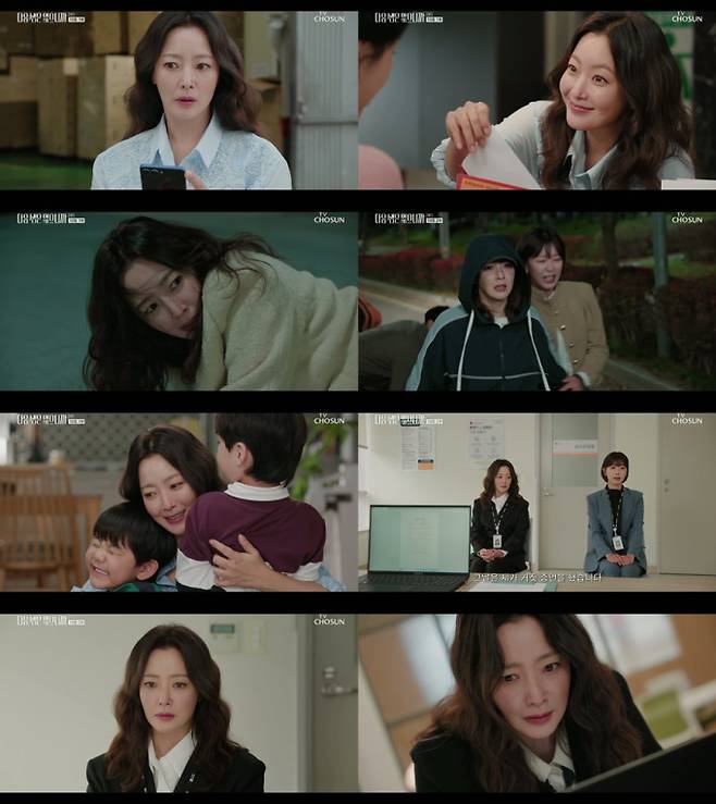 ‘다음생은없으니까’ 김희선 충격 반전 엔딩 (출처: TV CHOSUN)