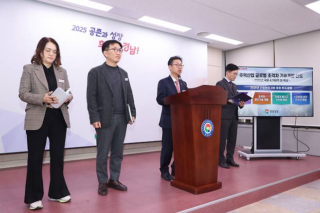 윤인국 경남도 산업국장(왼쪽 세번째)이 10일 도청 프레스센터에서 2026년 산업분야 국비 확보 성과를 브리핑했다.