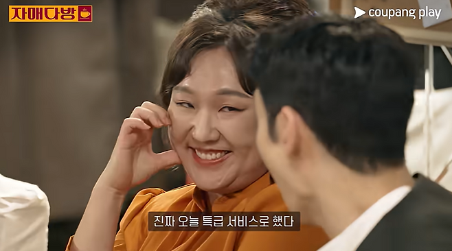 사진=쿠팡플레이 제공