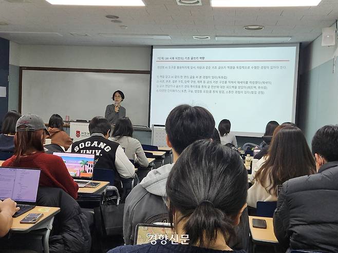 지난달 26일 박숙자 서강대 전인교육원 교수가 인문사회 글쓰기 수업을 진행하고 있다. 김송이 기자