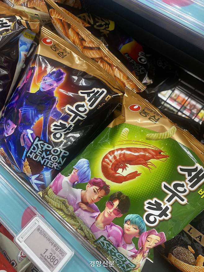 넷플릭스 시리즈 <케이팝 데몬 헌터스(KPOP DEMON HUNTERS)> 캐릭터를 활용한 새우깡 한정 패키지. 이윤정 기자