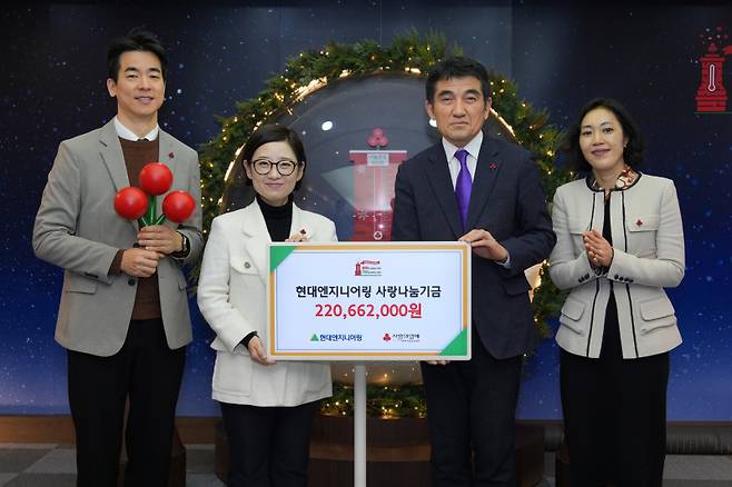 지난 9일 2025년 사랑나눔기금 전달식에서 관계자들이 기념사진을 촬영하고 있다. 현대엔지니어링 제공