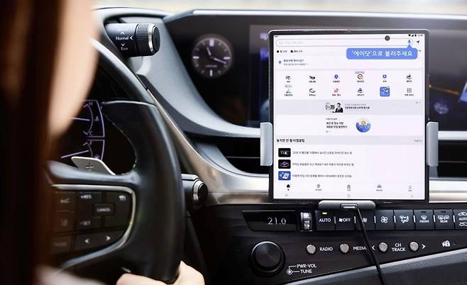 SKT·티맵모빌리티 제공