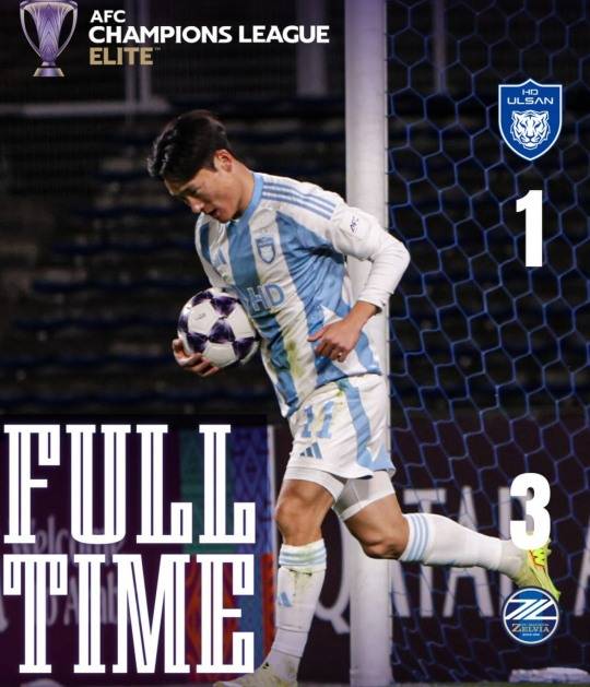 득점에 성공한 울산 HD 엄원상. 사진[연합뉴스]