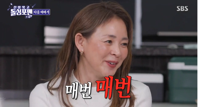 야노 시호가 결혼 15년 차의 현실을 가감 없이 드러냈다.사진=SBS ‘돌싱포맨’ 캡처