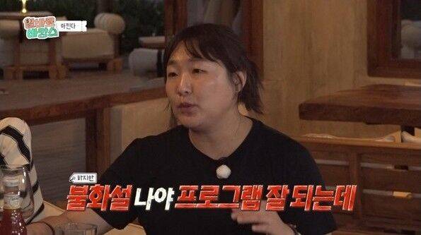 '알바로 바캉스'/MBC