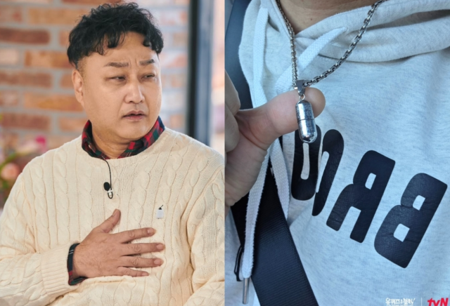 개그맨 김수용과 임형준 캡슐 목걸이./tvN ‘유 퀴즈 온 더 블럭’ 소셜미디어